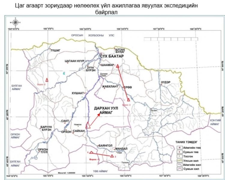 БОУАӨ-ИЙН САЙДЫН АЛБАН ДААЛГАВРЫН ДАГУУ ЦАГ АГААРТ ЗОРИУДААР НӨЛӨӨЛЖ, ГАЛ ТҮЙМРИЙГ УНТРААХААР АЖИЛЛАЖ БАЙНА